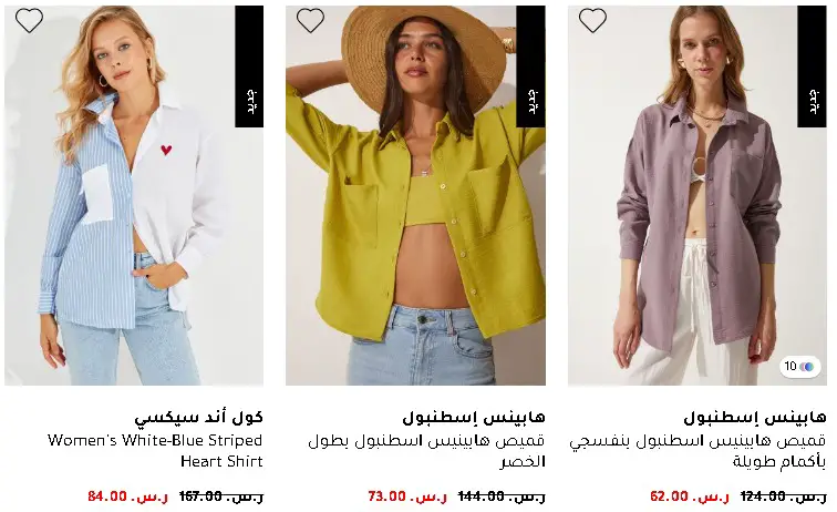 شراء ملابس ماركات فاخره عالمية